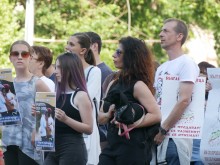 Пловдивчани се събраха в защита на българското семейство