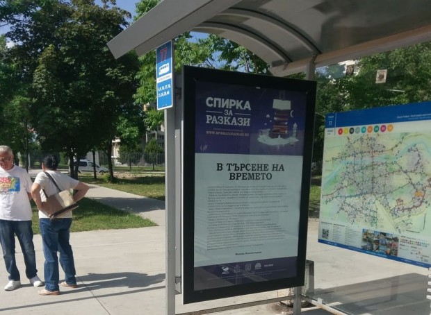 На спирки в Пловдив нещо ще ни грабва погледите, ето какво