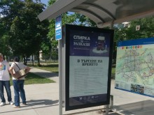 На спирки в Пловдив нещо ще ни грабва погледите, ето какво