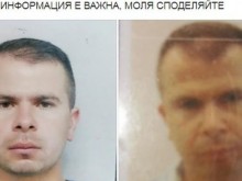 Пловдивчанин изчезна в Родопите