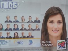 Война между ГЕРБ и БСП в Пловдив област