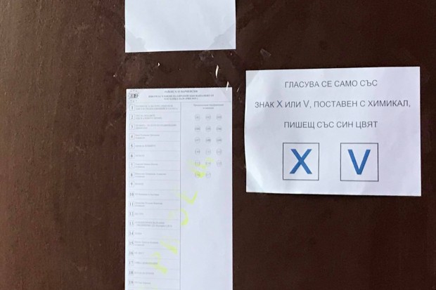 По-малко от 4% са гласували в Пловдив към 9,30 ч.! Вижте цифрите по райони