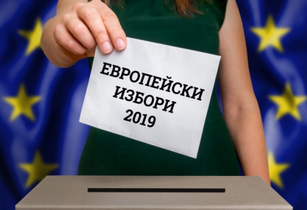 Нови резултати при обработени 74,92% от протоколите