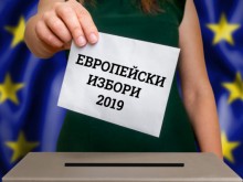 Нови резултати при обработени 74,92% от протоколите