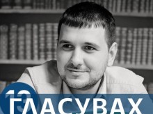 Мускулите на Йордан Иванов меки ли са, твърди ли са...