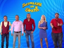 Официално: "Господари на ефира" вече няма да се излъчва по нито една телевизия