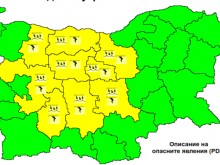 Предупреждение за опасно време, в Пловдив започнаха да отменят събития!