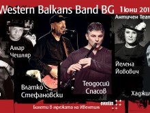 Виртуозни музиканти от Балканите свирят на Античния театър
