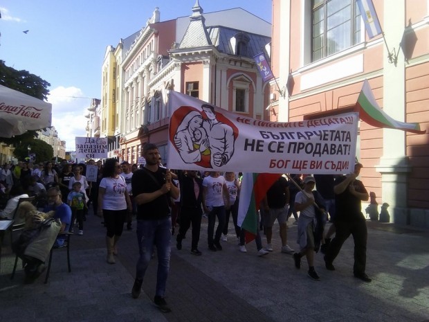Национален протест днес