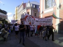 Национален протест днес