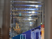 Връчват годишните награди на община Пловдив за най-добри практики в туризма