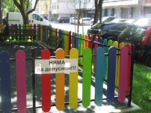 Без застрояване в облагороденото междублоково пространство на бул. "Марица юг"