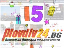 Медията на пловдивчани стана на 15 години