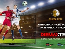 Нова резачка! Вдигнаха цената и на Диема Екстра