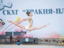 Грации от 7 държави ще участват в турнира "Тракия къп" в Пловдив