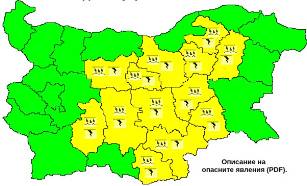 НИМХ
Утре за 14 области на страната е обявен жълт код