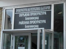 Уволниха деловодителка заради сигнал срещу колеги