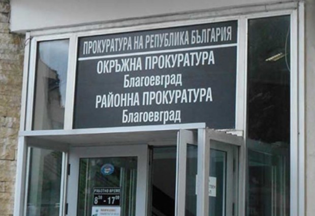 Деловодителка в Окръжна прокуратура – Благоевград е уволнена заради сигнал