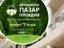 Plovdiv Plaza открива летния сезон с тераса парти
