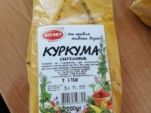Изтеглиха от пазара и насочиха за унищожаване близо 30 000 кг храни