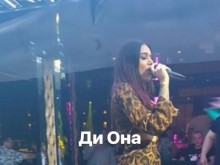 Спукаха от подигравки рап сензацията Диона
