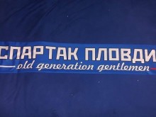 Фен на Спартак се похвали със стилен артикул