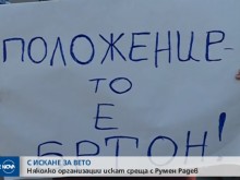 "Бетономорие" внася искане за вето върху промените в Закона за Черноморието