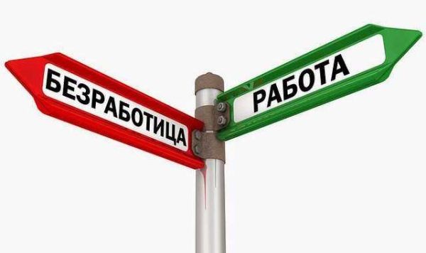 Исторически ниско ниво на безработицата у нас