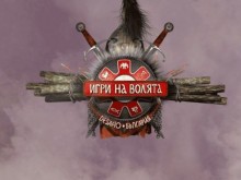 Страхотни предизвикателства очакват участниците в екстремното шоу "Игри на волята"
