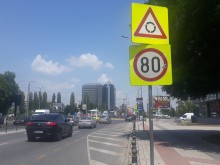 Шега или голяма опасност? Фалшив пътен знак до Водната палата!