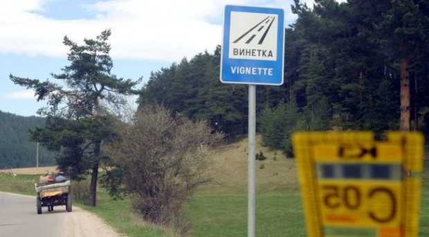 Още две компании искат да партнират на АПИ в събирането на пътни такси