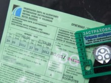 Шофьорите с тежки нарушения плащат до 300% по-скъпа "Гражданска"