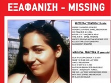15-годишно момиче от България изчезна в Гърция