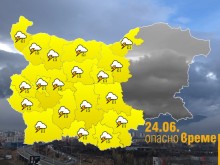 Идат интензивни валежи! Предупредиха редица градове в България с опасен код