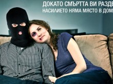 Безумие! Мъж изби 3 зъба и счупи носа на съпругата си, жената е в пловдивска болница!