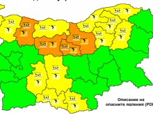Обявиха по-висока степен на опасност заради влошаването на времето