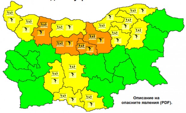 Оранжев код е обявен за утре за областите Враца Велико