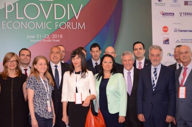 Голям икономически форум в Пловдив от днес