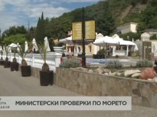 Сигнали за нарушения в затворен комплекс, собственост на Арабаджиеви