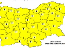 Днес ви е топло? Ето какво ни чака утре!