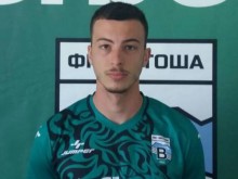 Юноша на Ботев подписа с отбор от Първа лига