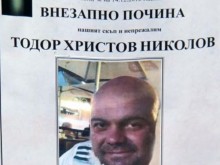 Акция на "Вътрешна сигурност" срещу полицаи от Казанлък