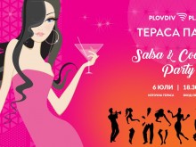 Салса парти и бирен фест в Plovdiv Plaza през юли