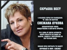 Почина зам.-председателят на парламентарната група на ГЕРБ