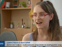 Това е Елеонора: На матурите изкара 200 точки от 200 възможни! Браво!