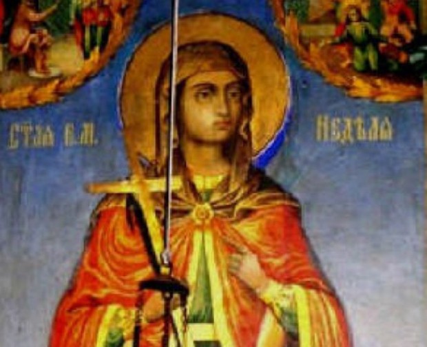На днешния ден, 7 юли, православната църква чества Света великомъченица Неделя.