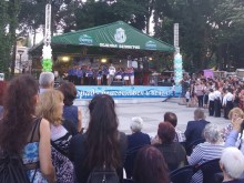 Велинград празнува