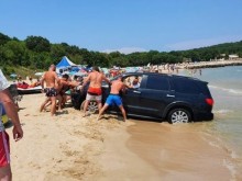 Отвратителна простащина булгаристанска!
