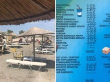 Каролев: Аз ще си седя на евтинийката в Гърция, вие яжте скъпа шопска салата в България