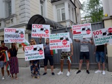 2 торби с фини прахови частици пред швейцарското посолство заради кариерата над Белащица